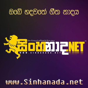 Hitha Hadanna Duka Kiyanna 6-8 Dance Mix - DJ SanDeep.mp3