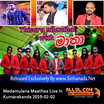 12.SunFlower Band Nonstop - Sinhanada.net - Maathaa.mp3