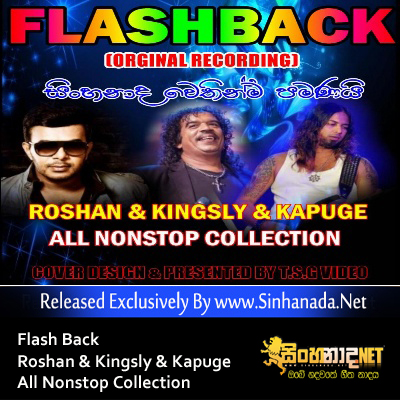 06.KINGSLY PERIS SONGS NONSTOP (RATHTHARAN ADARE) - Sinhanada.net - FLASH BACK.mp3