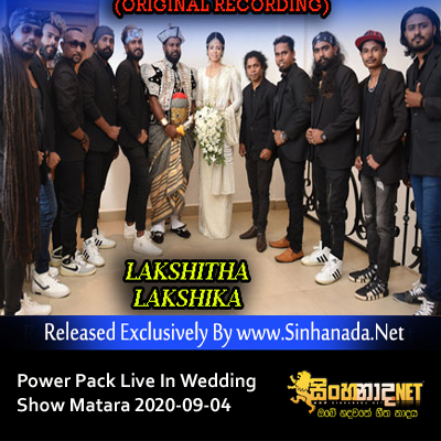 12.ANATHA MARUTHE- Sinhanada.net - Power Pack.mp3