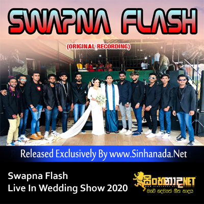04.SADA PANA WAGE - Sinhanada.net - SWAPNA FLASH.mp3
