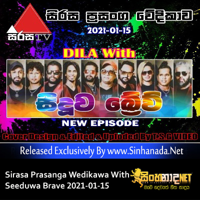 03.OLD HIT MIX SONGS NONSTOP - Sinhanada.net - SEEDUWA BRAVE.mp3