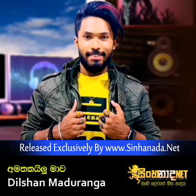 Amathakailu Mawa - Dilshan Maduranga Hiru Star.mp3