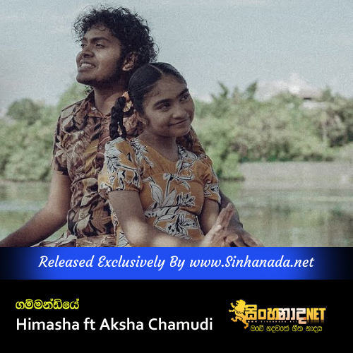 Gammandiye - Himasha ft Aksha Chamudi.mp3