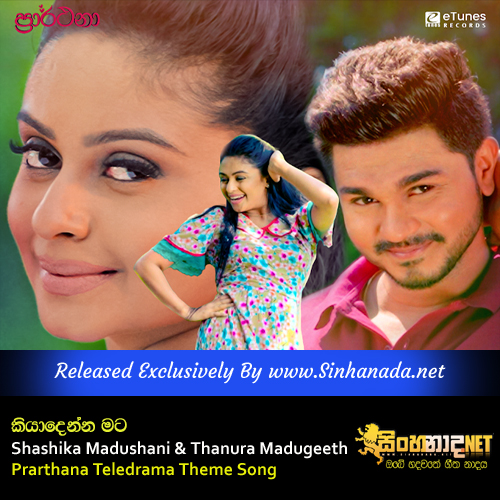 Kiya Denna Mata - Shashika Madushani & Thanura Madugeeth Prarthana Teledrama Theme Song.mp3