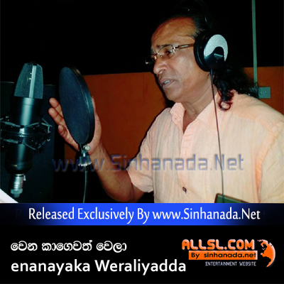 Wena Kagewath Wela - Senanayaka Weraliyadda.mp3
