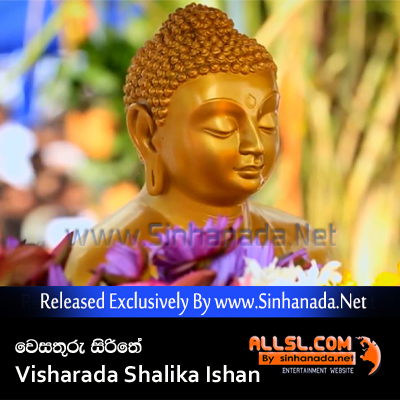 Wesathuru Sirithe - Visharada Shalika Ishan.mp3