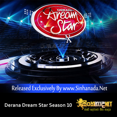 Sihina Lowe - Thiwankara Kavinda Dream Star Season 10.mp3