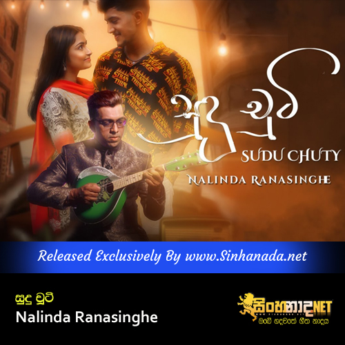 Sudu Chooti - Nalinda Ranasinghe.mp3