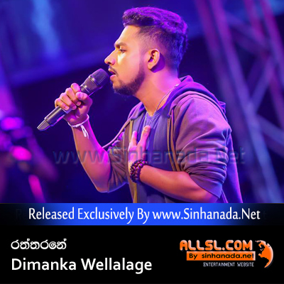 Raththarane - Dimanka Wellalage.mp3