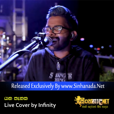 Yana Thanaka - Mihindu Ariyaratne (Live Cover by Infinity).mp3