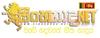 Sinhanada Official Logo